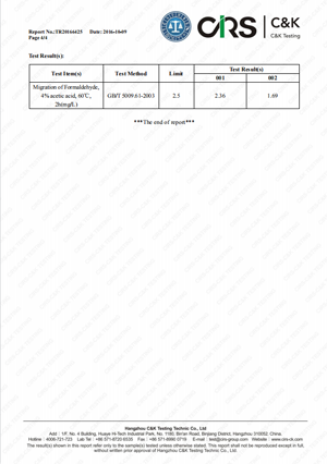 河南恩达公司证书