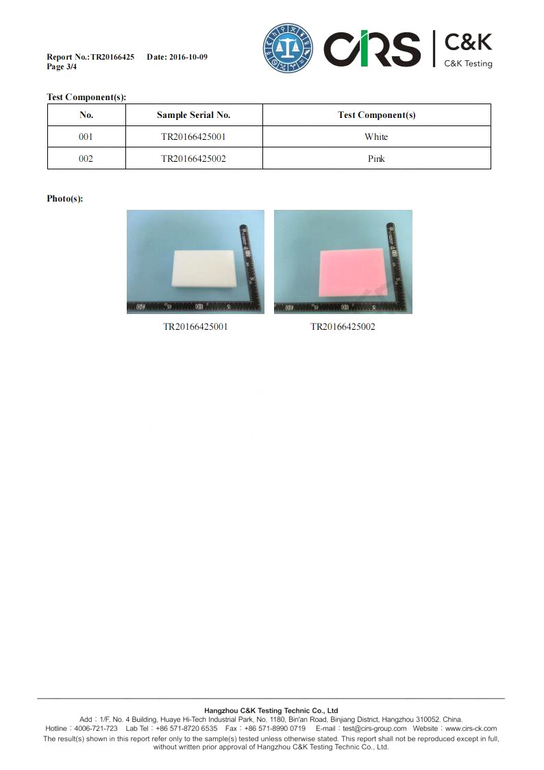 河南恩达公司证书
