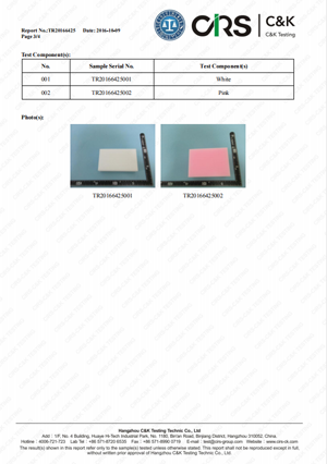 河南恩达公司证书