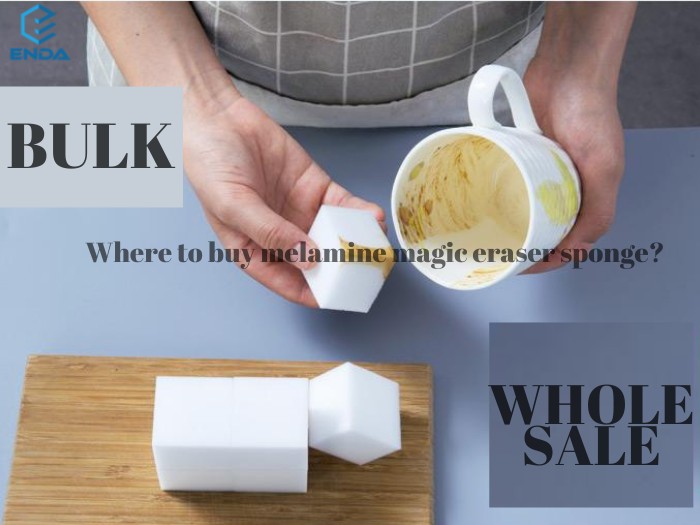 三聚氰胺魔术擦海绵哪里有卖？