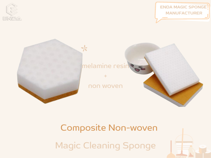 魔术清洁海绵