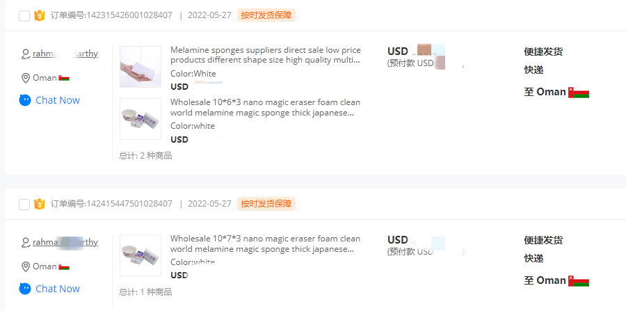 恩达纳米清洁魔法海绵订购