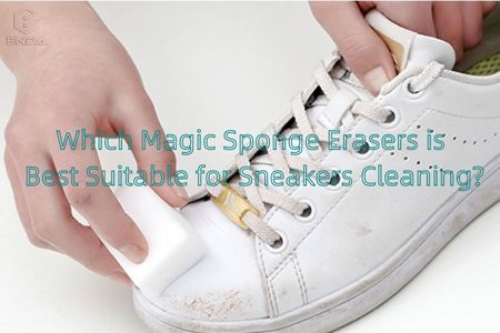 哪种魔术海绵擦最适合清洁运动鞋？