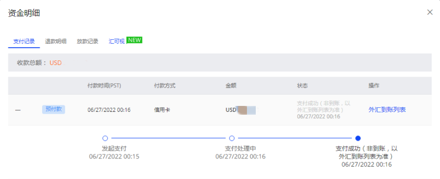 恩达 魔法清洁海绵 橡皮 订单
