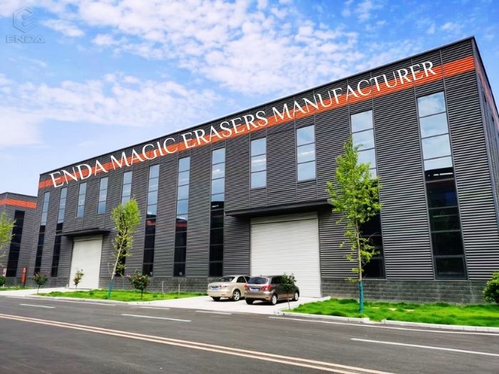 恩达魔术橡皮厂