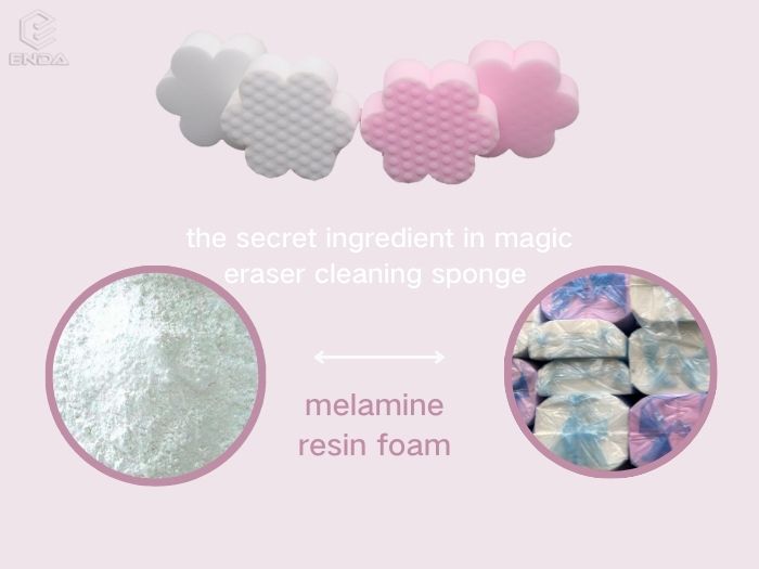 魔术擦三聚氰胺泡沫清洁海绵