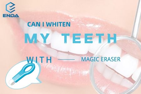 我可以用魔法橡皮擦美白牙齿吗