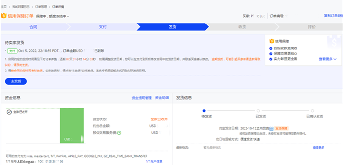 三聚氰胺海绵订单