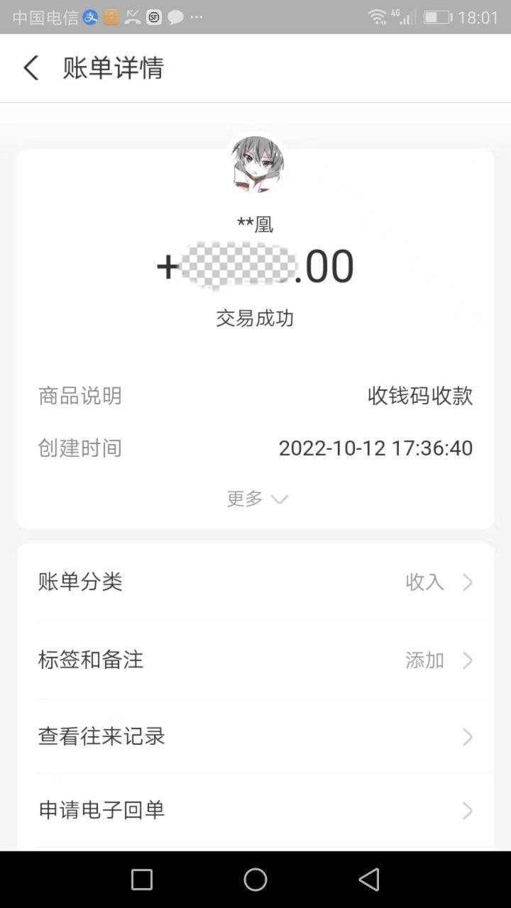 白色melmaine魔法海绵订单