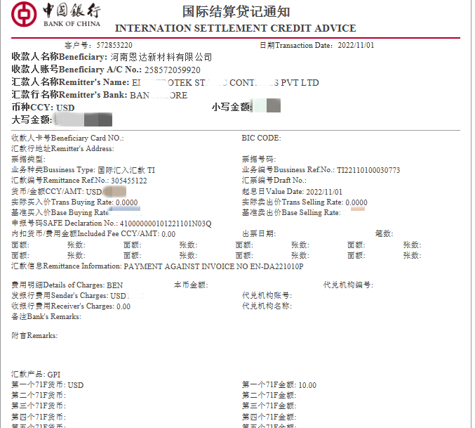 印度客户的魔术海绵
