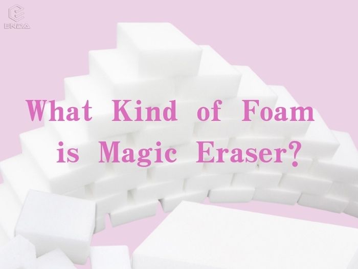 魔法橡皮擦是什么类型的泡沫？