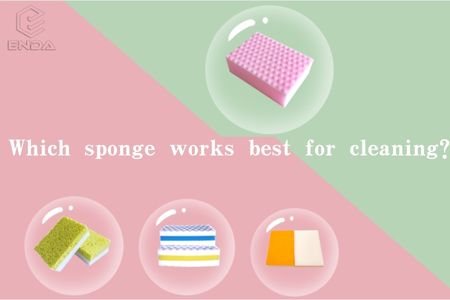 哪种海绵最适合清洁？