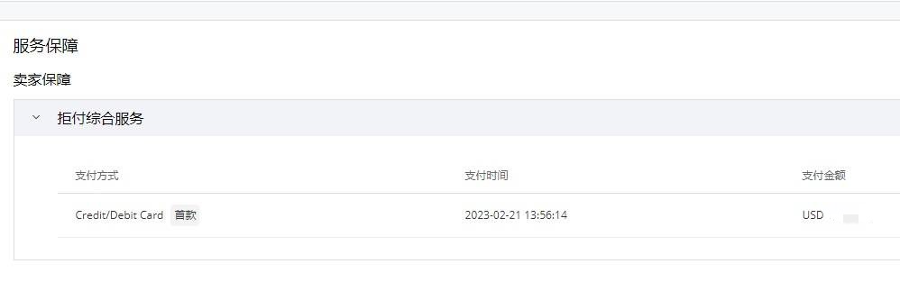 木浆棉海绵订单