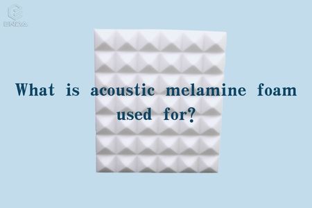 声学三聚氰胺泡沫有什么用途？