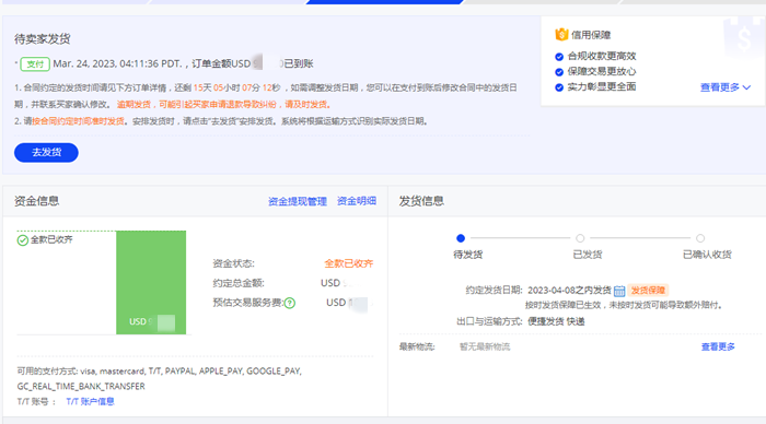 恩达魔术海绵订单