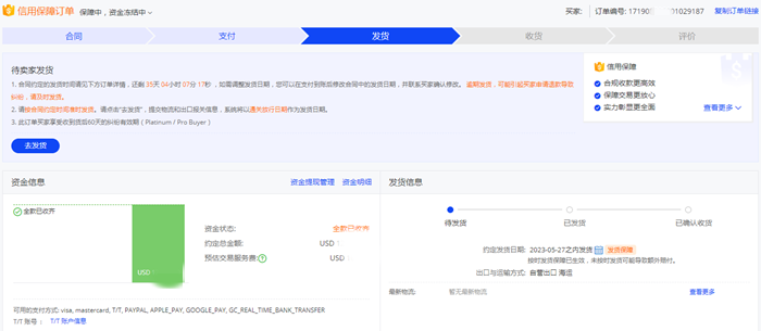 恩达三聚氰胺海绵订单