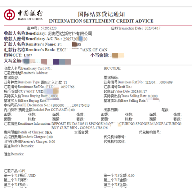 恩达三聚氰胺海绵订单