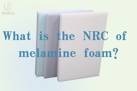 三聚氰胺泡沫的NRC是多少？