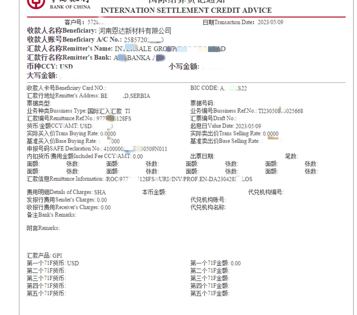 恩达魔法纳米海绵订单