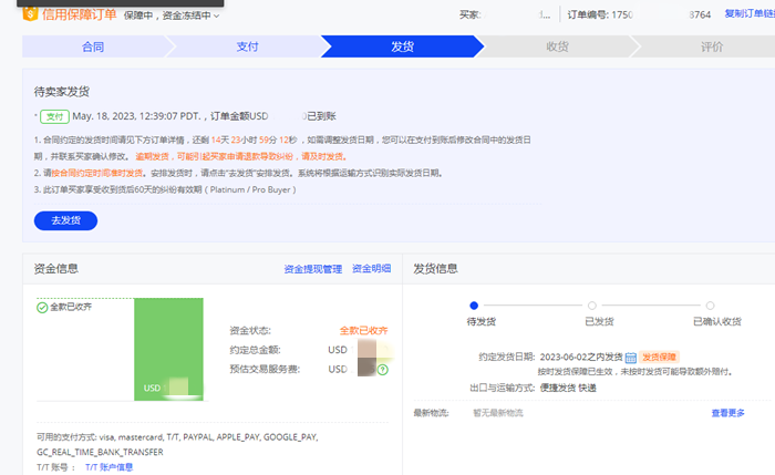 三聚氰胺泡沫板