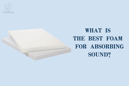 吸音效果最好的泡沫是什么？