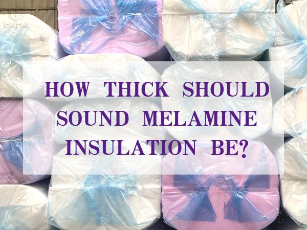 三聚氰胺隔音材料应该有多厚？