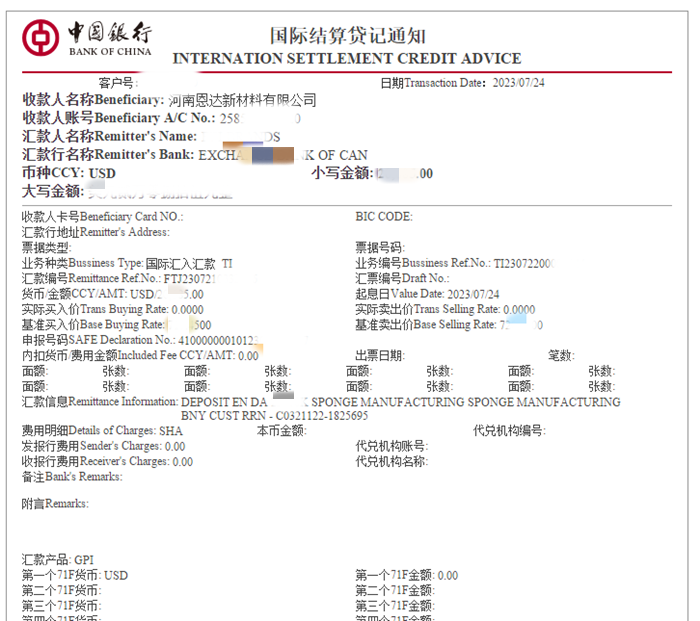 美国的运动鞋清洁海绵