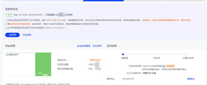 黄色木浆棉海绵