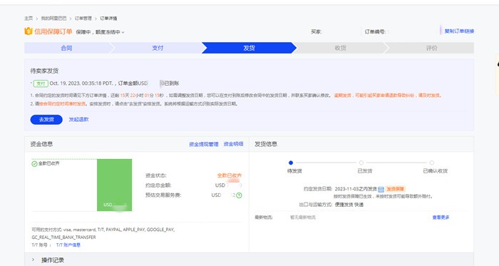 无纺布擦鞋海绵
