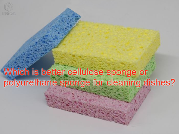 木浆棉海绵和聚氨酯海绵哪个更适合清洁餐具？