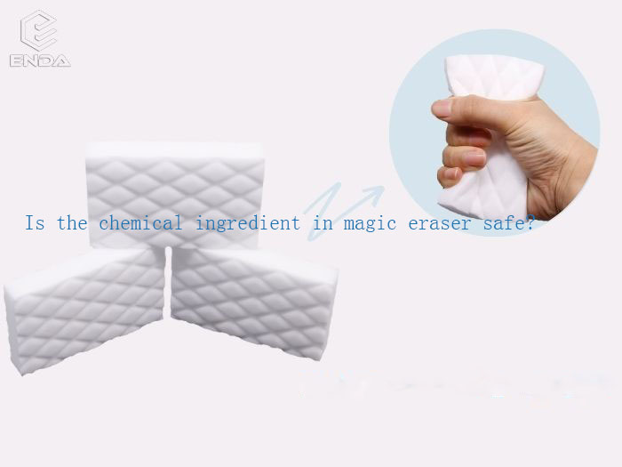 魔术橡皮擦的化学成分安全吗？