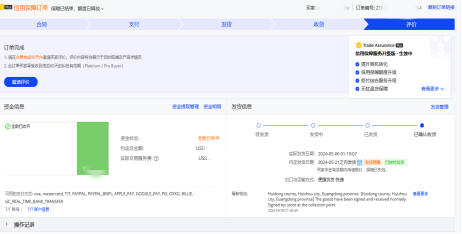 1722066157914597.png 图片.png