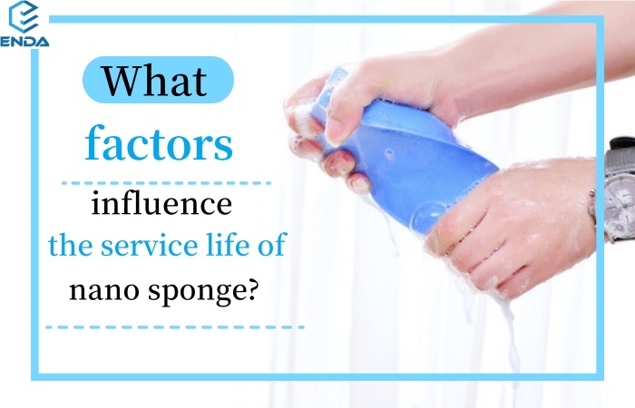 影响纳米海绵使用寿命的因素有哪些？