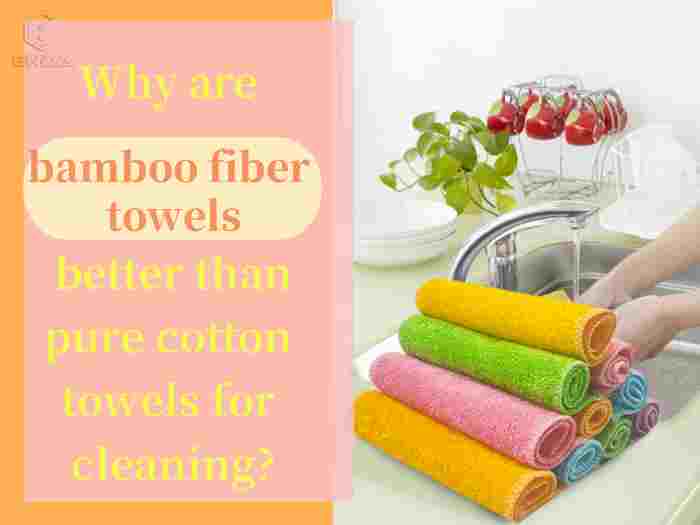 为什么竹纤维毛巾比纯棉毛巾清洁效果更好？