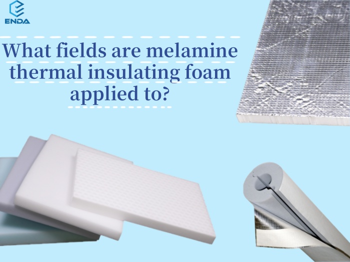 三聚氰胺保温棉应用于哪些领域？