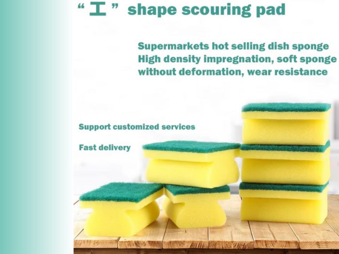 工-shape scouring pad sponge.jpg