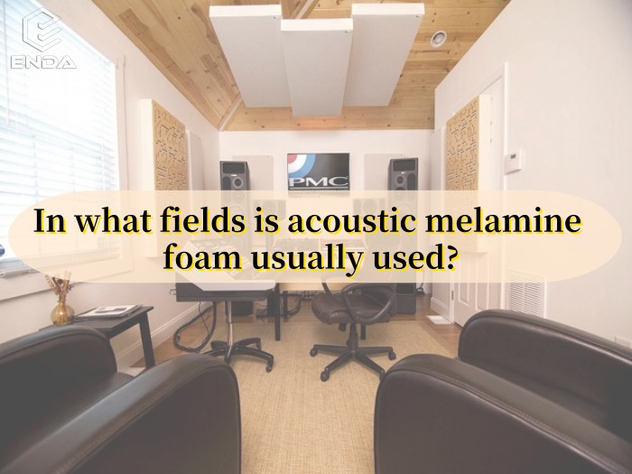 三聚氰胺吸音棉通常应用在哪些领域？