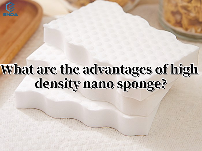 高密度纳米海绵有哪些优点？