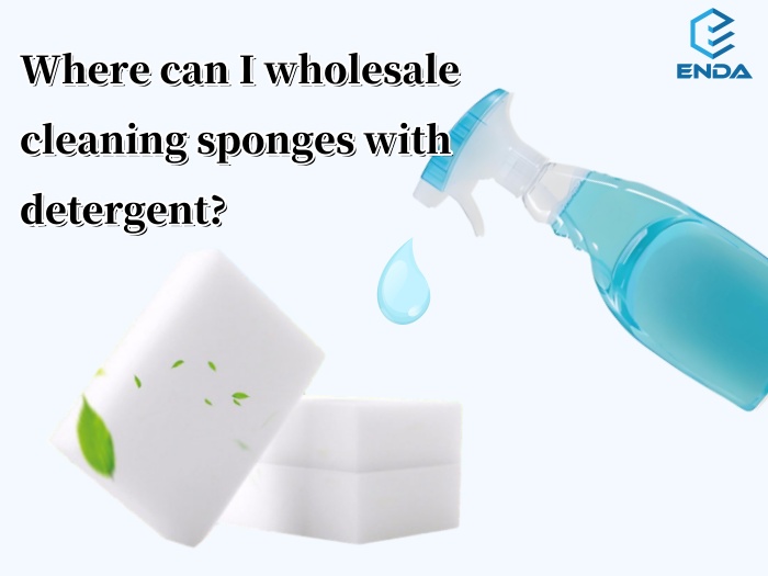 哪里可以批发带清洁剂的清洁海绵？