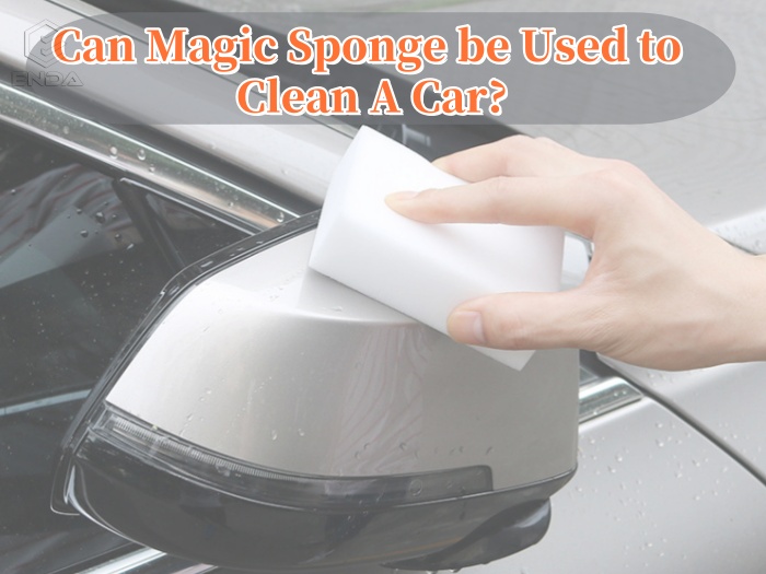神奇海绵可以用来清洁汽车吗？