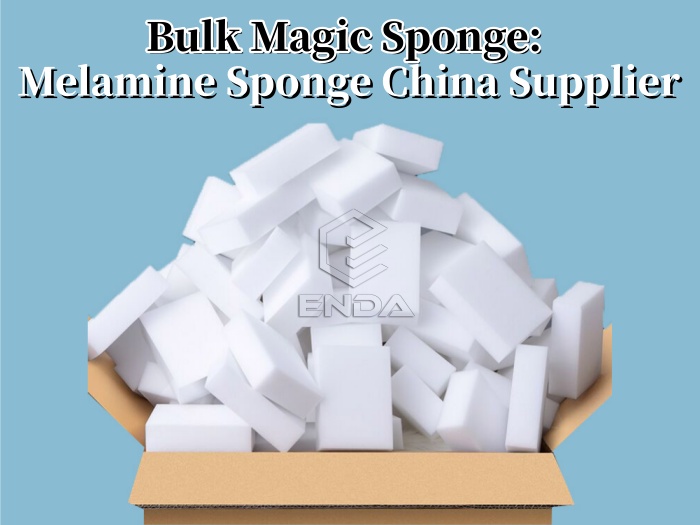 散装魔术海绵：三聚氰胺海绵中国供应商