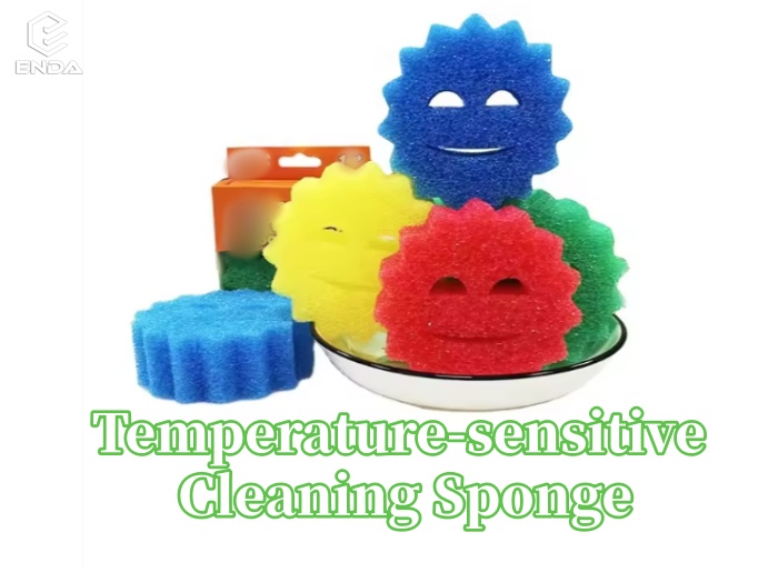 温敏清洁海绵