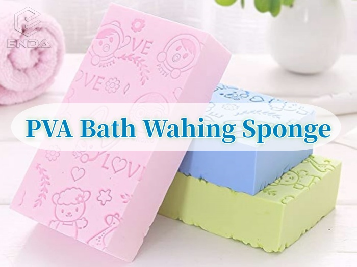 PVA沐浴海绵